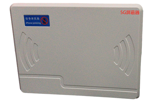 临桂经济型移动通信干扰器7路