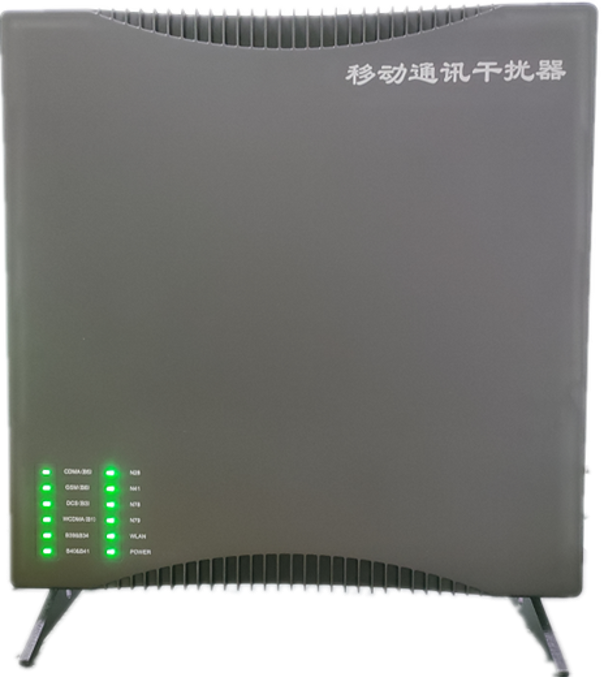  临桂信令级放装型数字移动通信干扰器