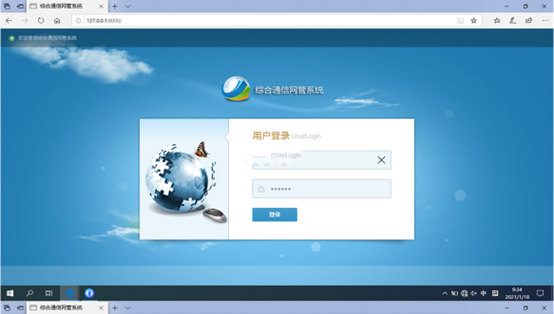  临桂无线通信对讲调度网管系统