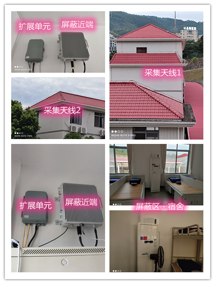  临桂某武警部队宿舍屏蔽案例（数字信令级）
