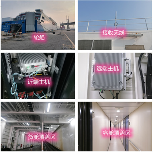  临桂海上游轮轮船渔船覆盖案例