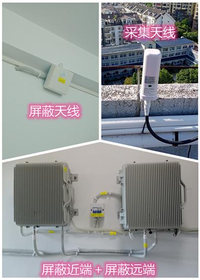  临桂某检察院保密室屏蔽案例（数字信令级）